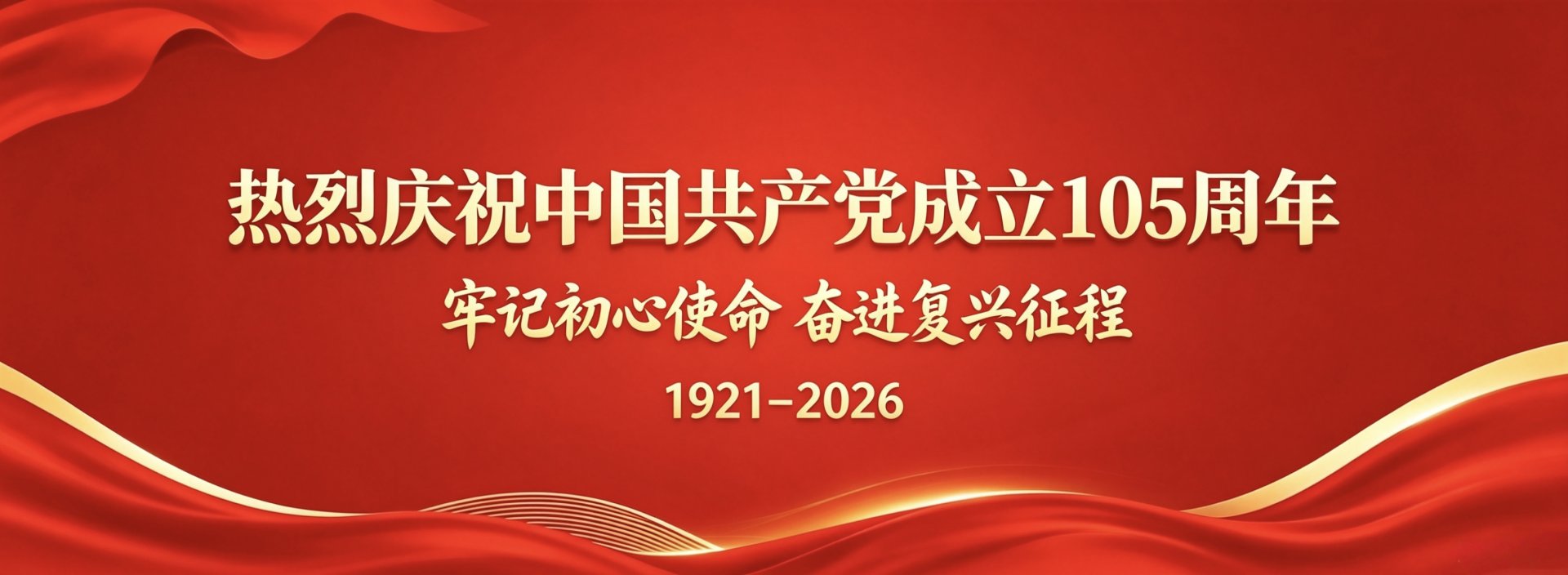 星空手机网页版登录入口-星空(中国)